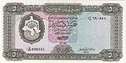 5 Dinars