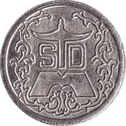 Game Token - STDM (澳門旅遊娛樂公司) - Macau