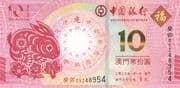 10 Patacas 10 MOP = JPY 197