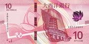 10 Patacas 10 MOP = JPY 198
