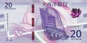 20 Patacas 20 MOP = JPY 396