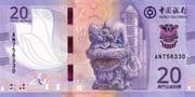 20 Patacas 20 MOP = JPY 396