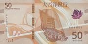 50 Patacas 50 MOP = JPY 988