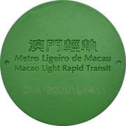 Token - Macao Light Rapid Transit (Concessionary; 澳門輕軌) - Macau