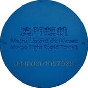 Token - Macao Light Rapid Transit (澳門輕軌) - Macau