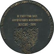 Medal - The Meeting of the Macanese Communities - Macau