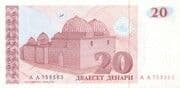 20 Denars