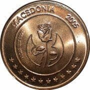 2 Cent - Prove Prova Probe Test Essai Euro Coin - North Macedonia