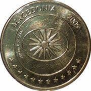 50 Cent - Prove Prova Probe Test Essai Euro Coin - North Macedonia