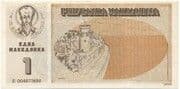 1 Makedonka - North Macedonia