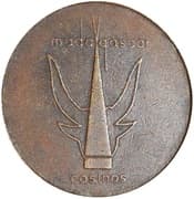 jeton de casinos - Madagascar - Madagascar