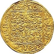 Dinar - Abu 'l-'Abbas Ahmad - Marinid dynasty