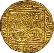 Dinar - Abu 'Inan Faris - Marinid dynasty