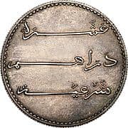 10 Dirhams = 1 Rial