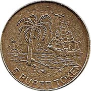 Token - 5 Rupees - Sun International Hotel - Mauritius