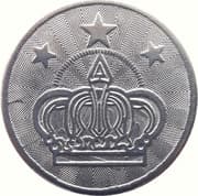 Game Token - Crown - Mauritius