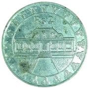 Token - 2 Rupees - GCD - Mauritius