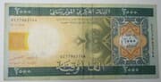 2000 Ouguiya