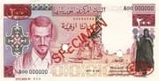 200 Ouguiya 200 MRO = JPY 91