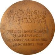 Medal - Independence Day of the Islamic Republic - Mauritania