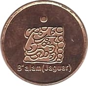 1 Centavo - Mayas