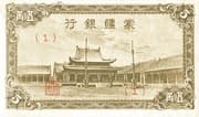 5 Chiao - Meng Chiang