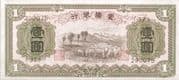1 Yuan - Meng Chiang