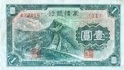 1 Yuan - Meng Chiang