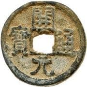 1 Cash (Kaiyuan Tongbao; Min) - Min Kingdom