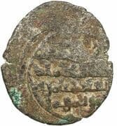 1 Dirham - Rashid al-Dawla Mahmud - Mirdasid dynasty