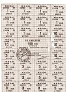 100 Rouble
