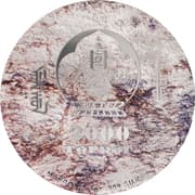 2000 Tögrög 2000 MNT = JPY 88