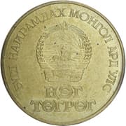 1 Tögrög 1 MNT = JPY 0.044