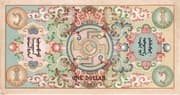 1 Dollar