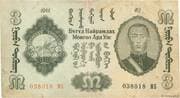 3 Tögrög 3 MNT = JPY 0.13