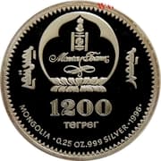 1200 Tögrög 1200 MNT = JPY 52
