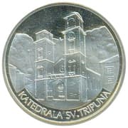 Token - Heritage of Montenegro (Katedrala Sv. Tripuna) - Montenegro