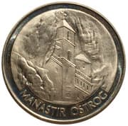 Token - Heritage of Montenegro (Manastir Ostrog) - Montenegro