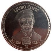 Medal - Famous personality of Montenegro LJUBO ČUPIĆ - Montenegro