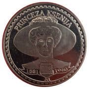 Medal - Famous personality of Montenegro Princeza Ksenija - Montenegro