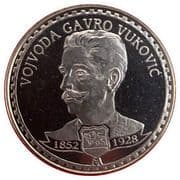 Medal - Famous personality of Montenegro Vojvoda Gavro Vukovic - Montenegro