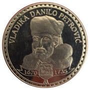Medal - Famous personality of Montenegro Vladika Danilo Petrović - Montenegro