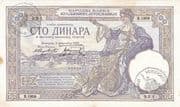 100 Dinars