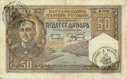 50 Dinars