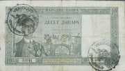10 Dinars