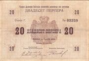 20 Perpera