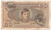 20 Dinars