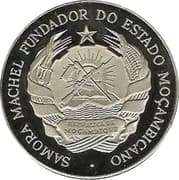 Medal - 10 years since the M'buzine Tragedy - Mozambique