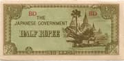 ½ Rupee
