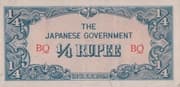 ¼ Rupee